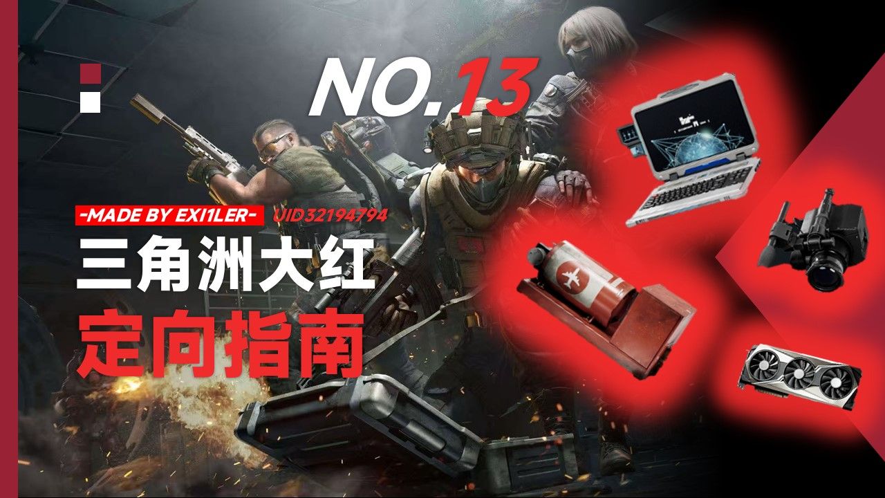 暗区突围自瞄设置为什么我大秀场场不落,也没见变得更时髦?